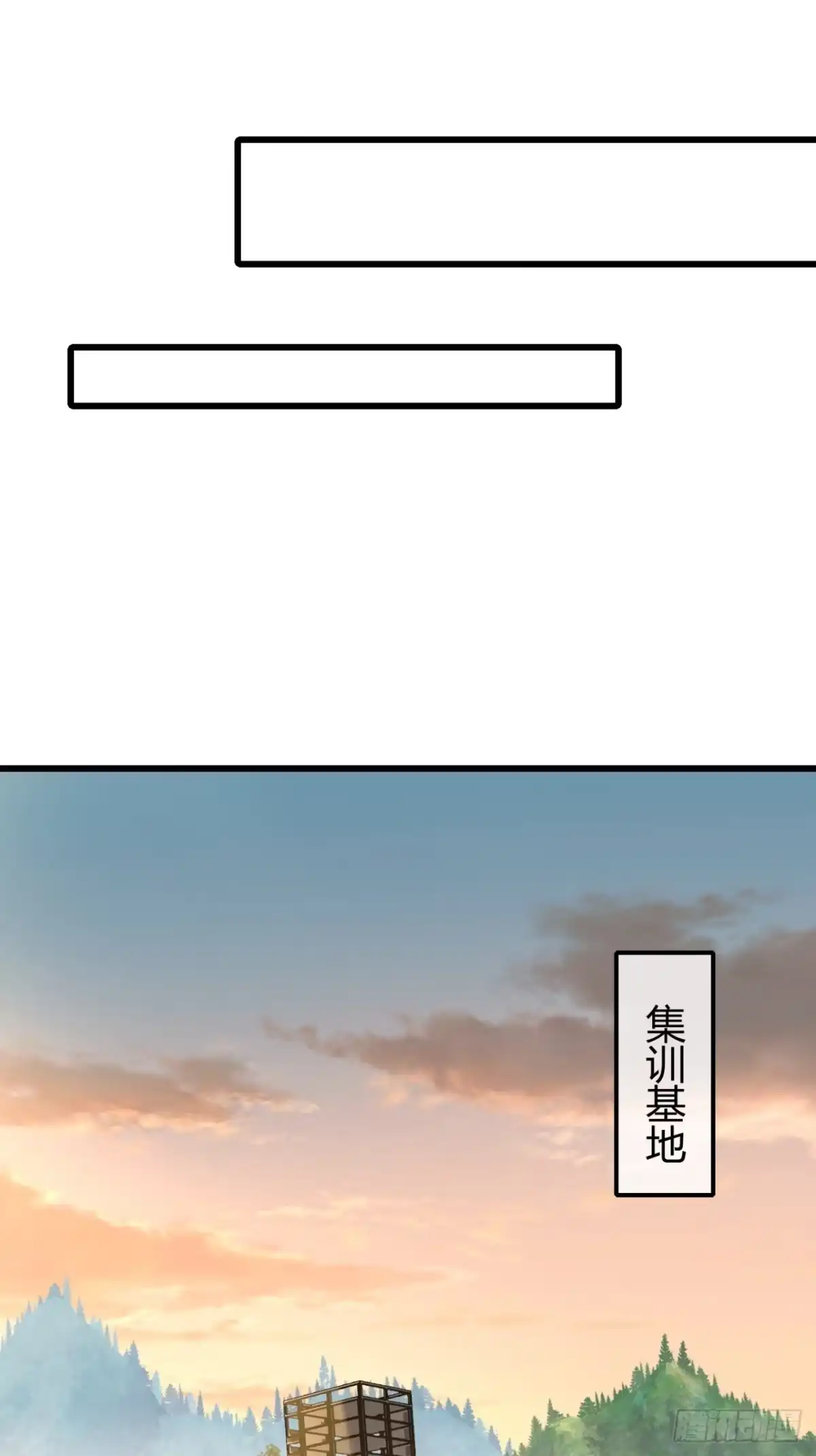 小世界其乐无穷 修行者的力量 第19页