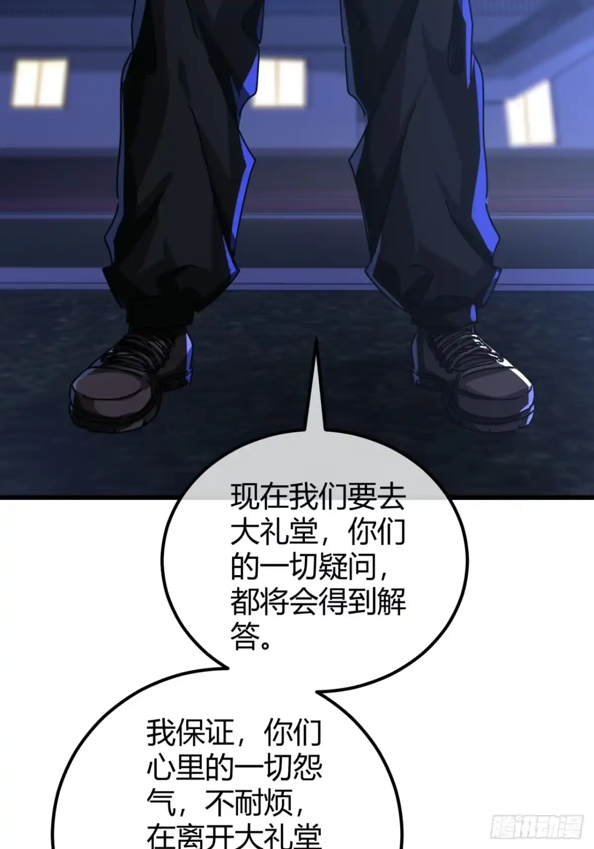 小世界其乐无穷 修行者的力量 第43页