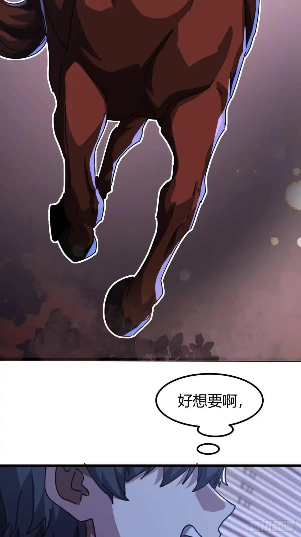小世界其乐无穷 修行者的力量 第55页