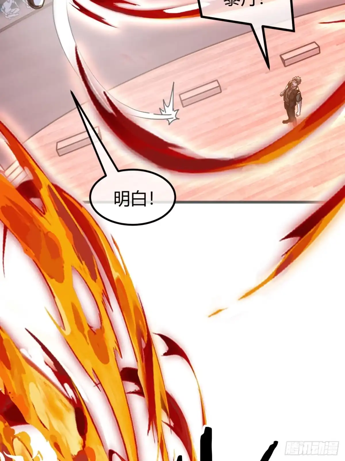 小世界其乐无穷 修行者的力量 第67页
