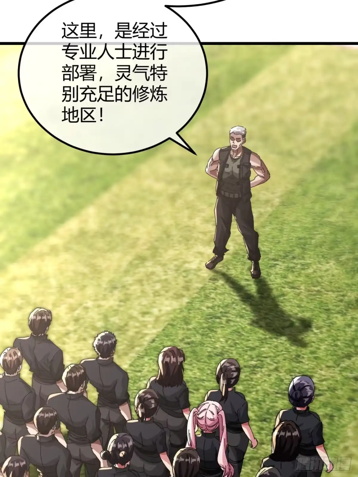 小世界其乐无穷 气旋 第42页