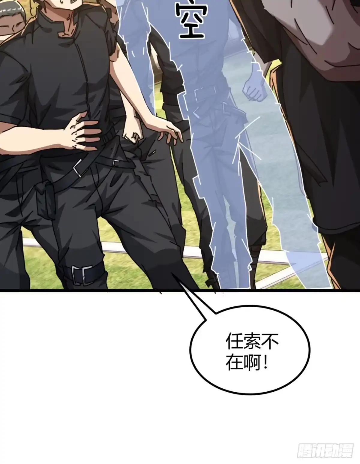 小世界其乐无穷 灵根 第10页