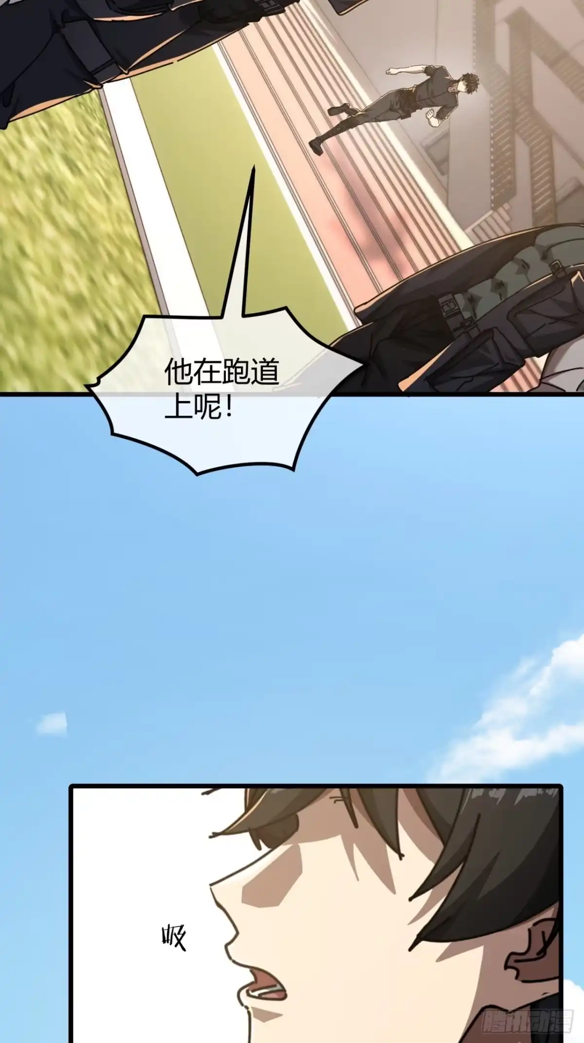 小世界其乐无穷 灵根 第12页