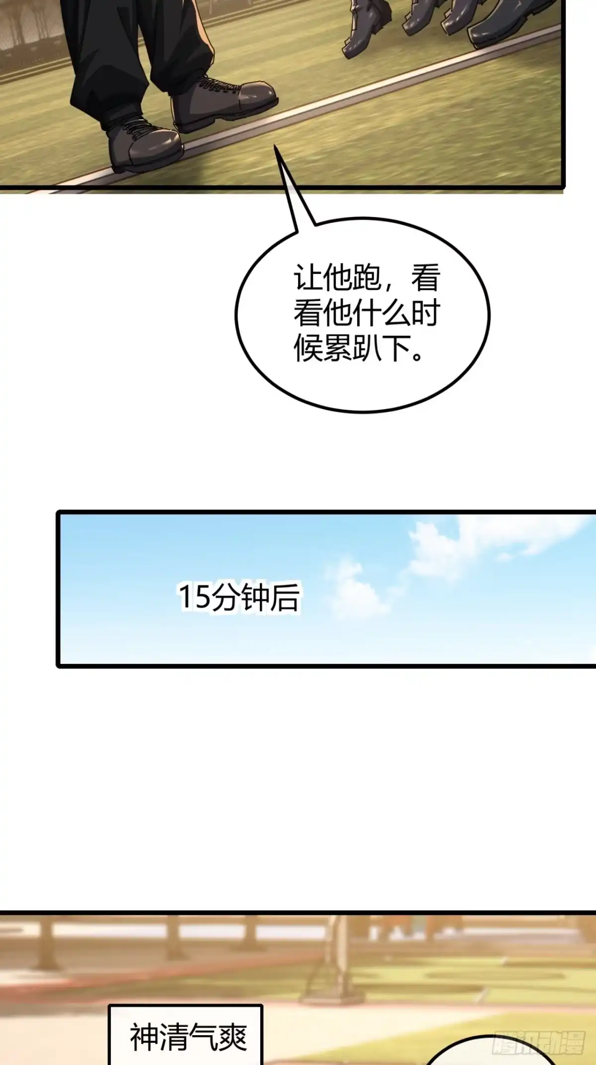 小世界其乐无穷 灵根 第16页