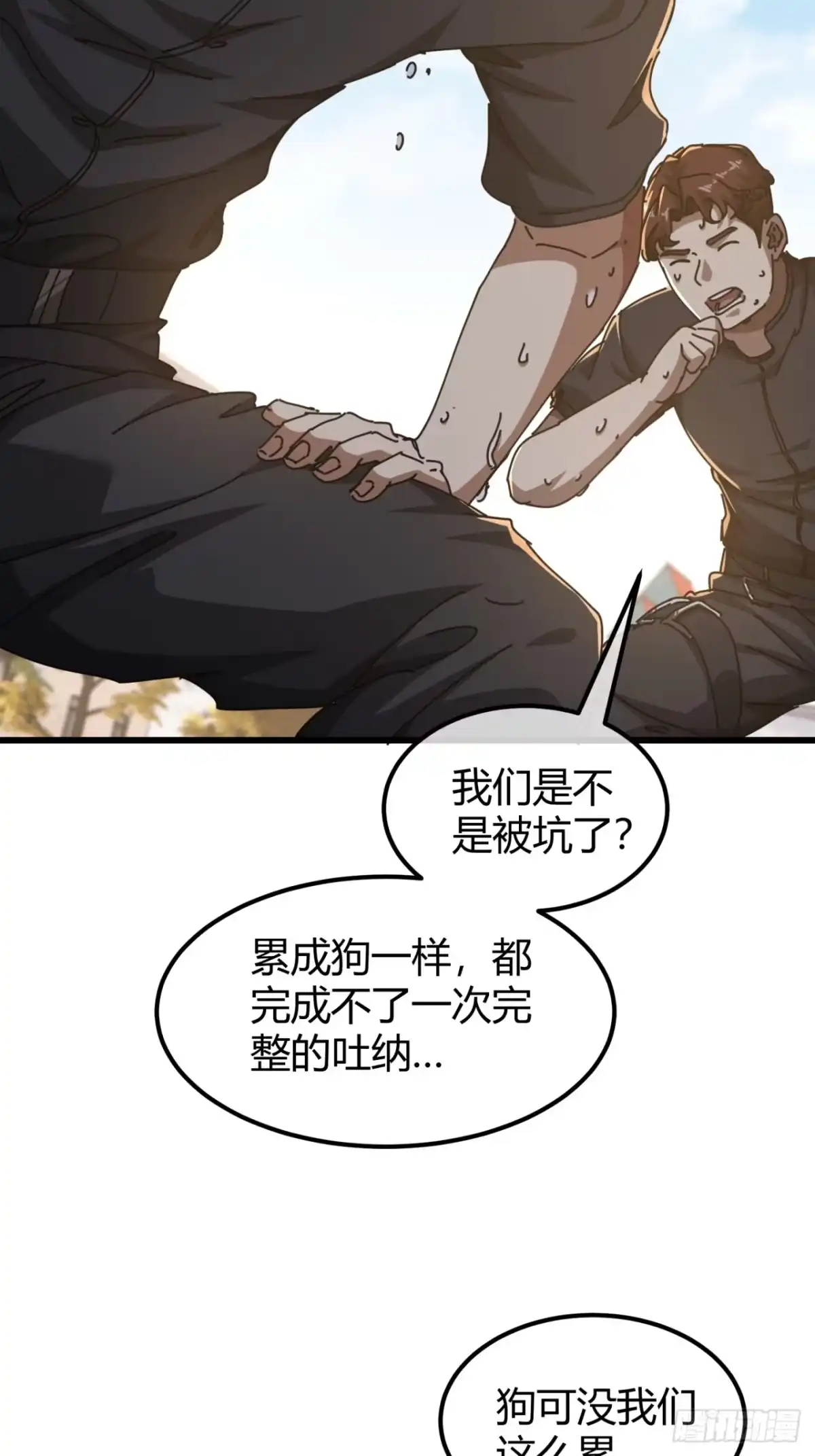小世界其乐无穷 灵根 第2页