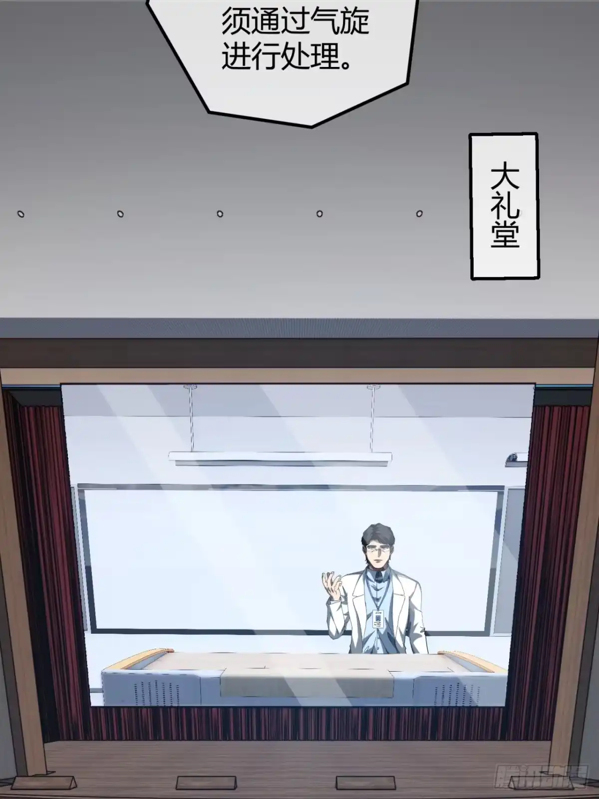 小世界其乐无穷 灵根 第33页