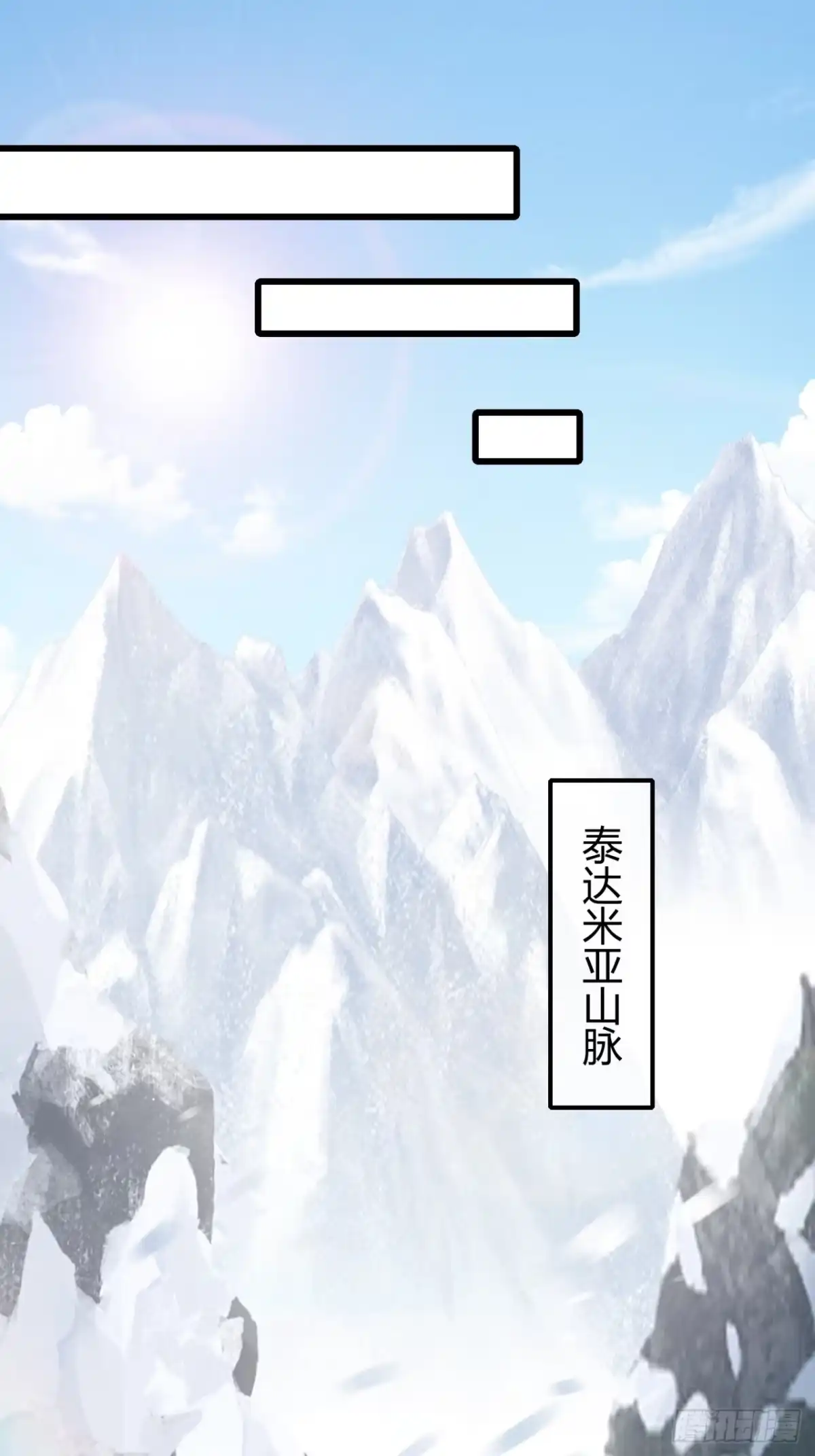 小世界其乐无穷 灵根 第51页