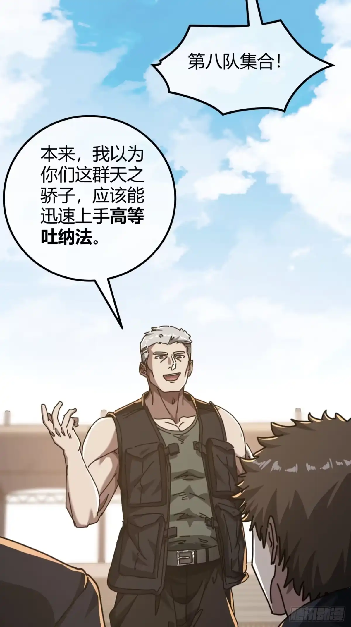 小世界其乐无穷 灵根 第6页