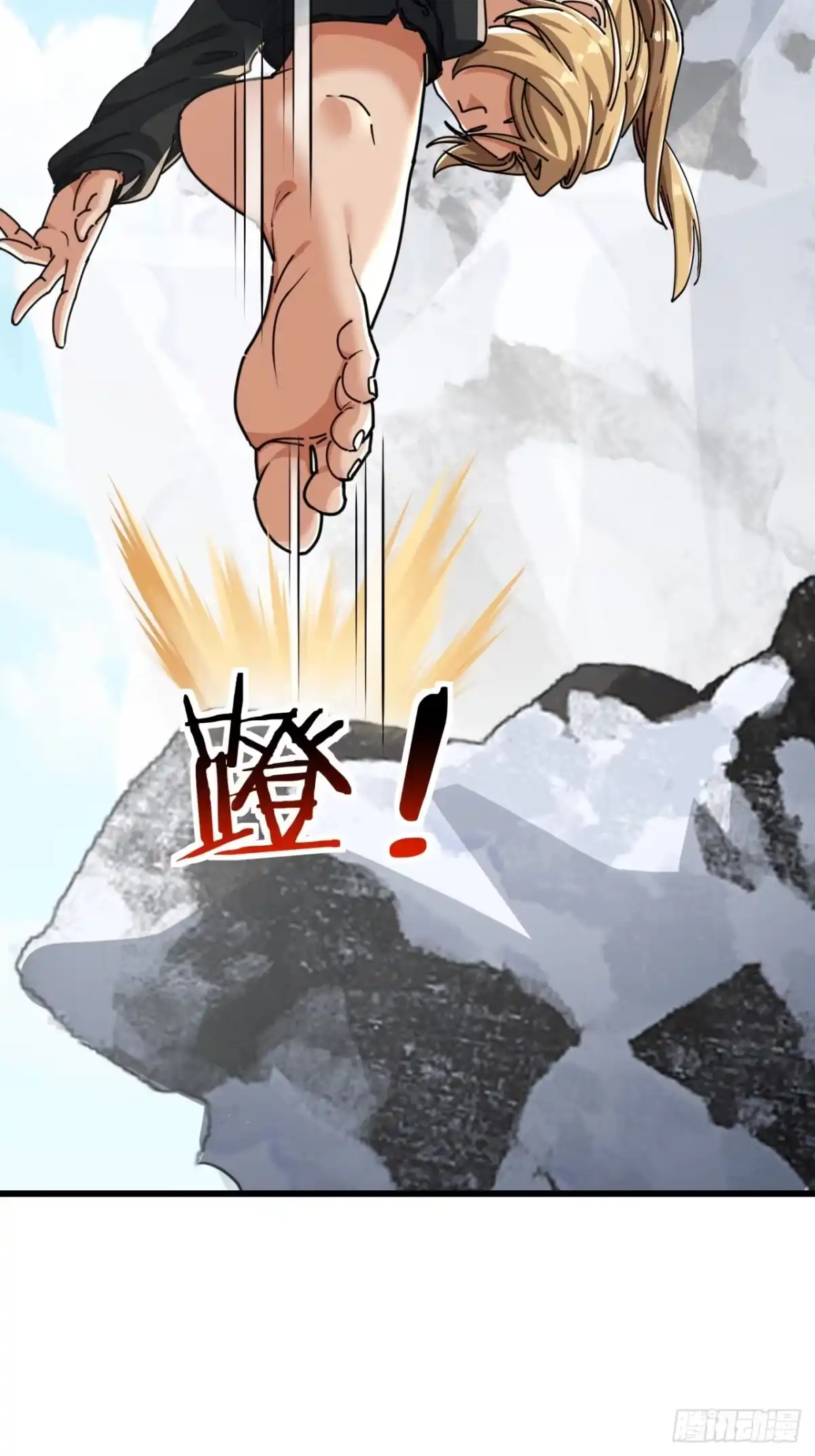 小世界其乐无穷 灵根 第73页