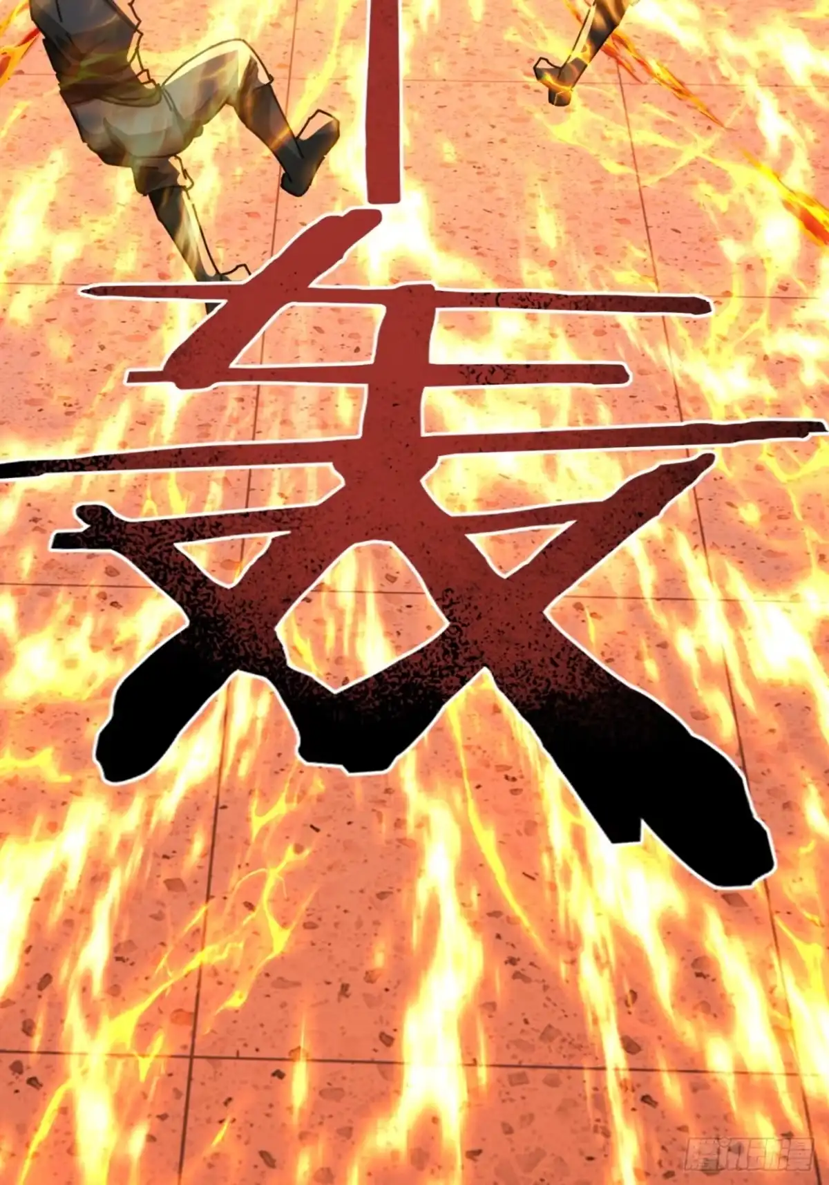 小世界其乐无穷 觉醒的火人 第28页