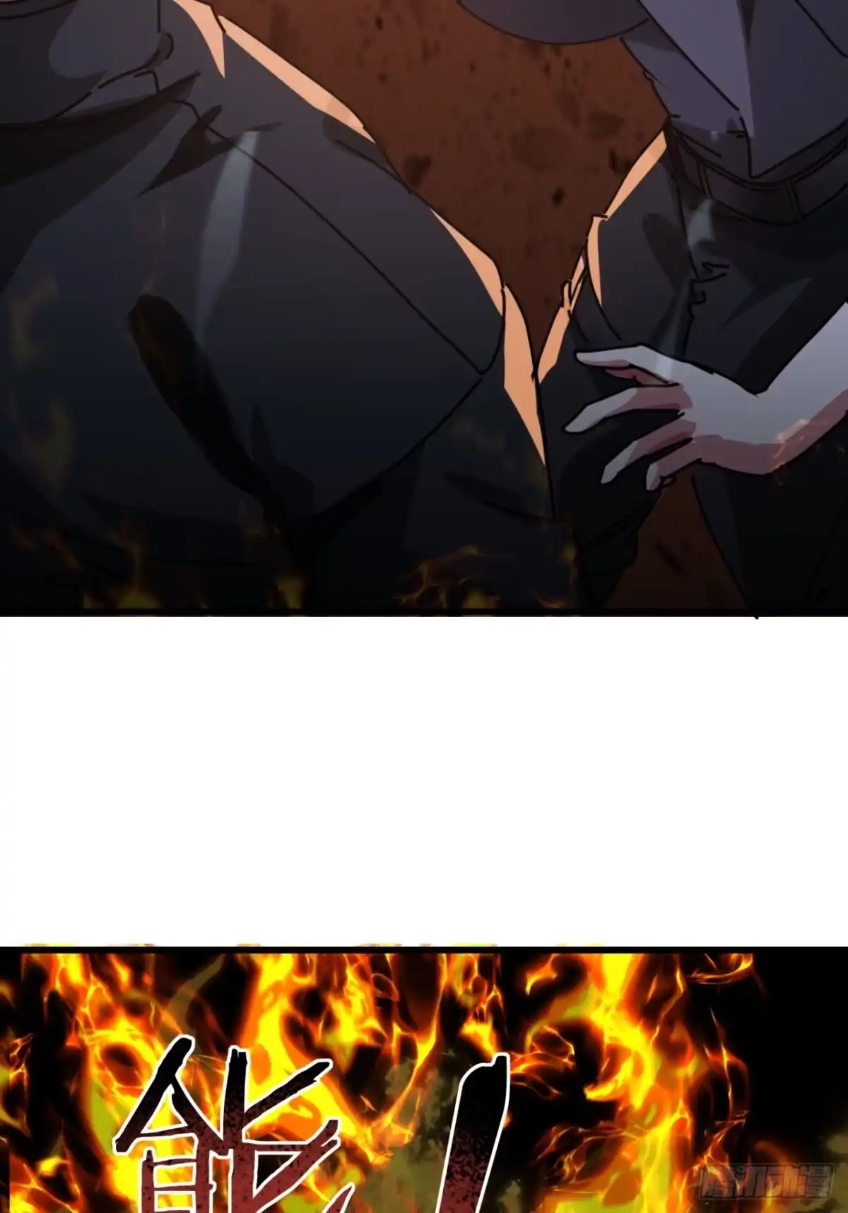 小世界其乐无穷 觉醒的火人 第30页