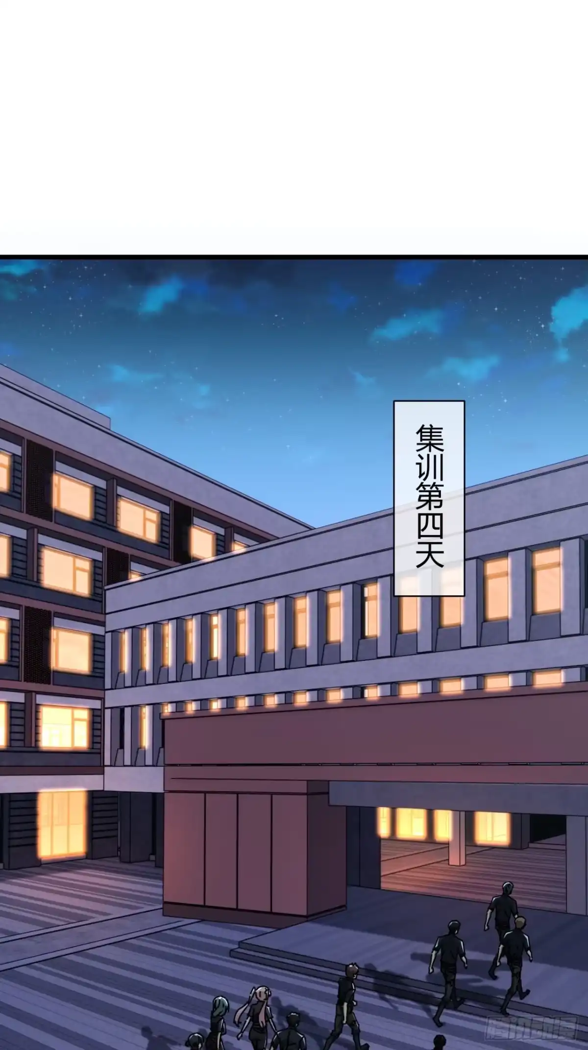 小世界其乐无穷 衣和锁 第1页