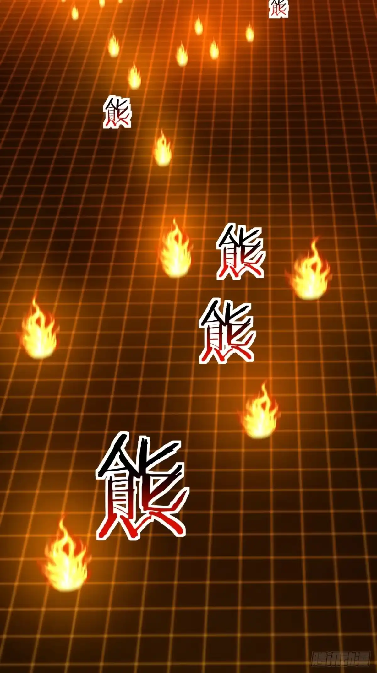 小世界其乐无穷 衣和锁 第44页