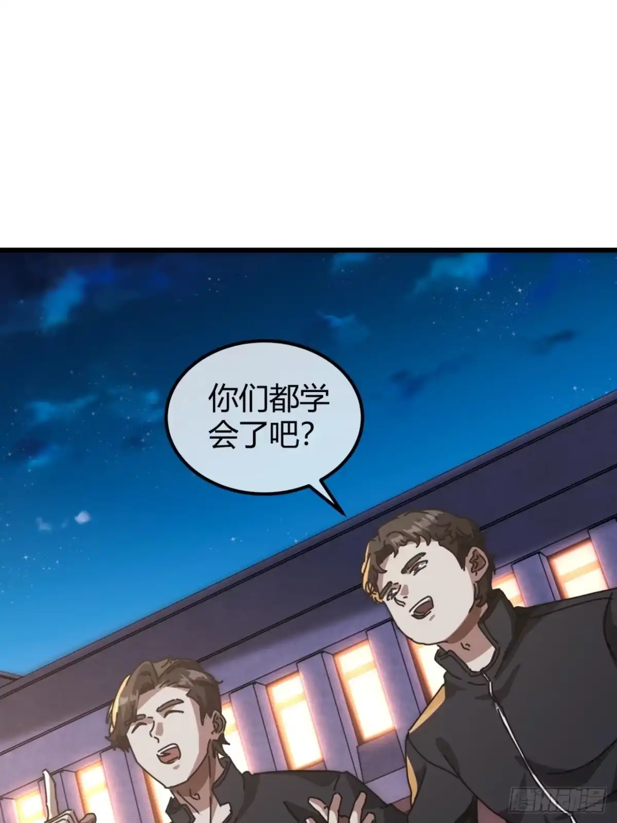 小世界其乐无穷 只能做朋友 第1页
