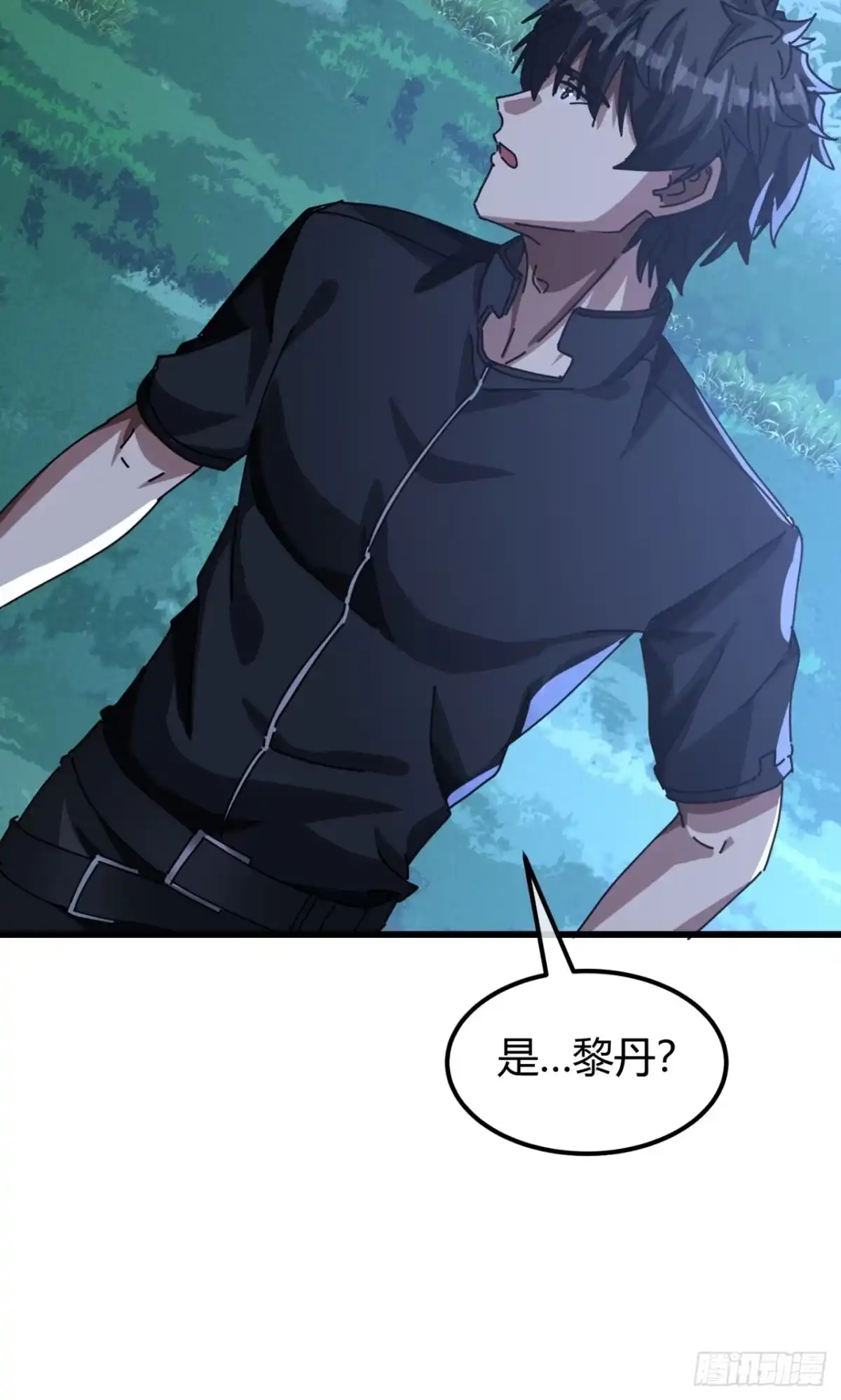 小世界其乐无穷 只能做朋友 第38页