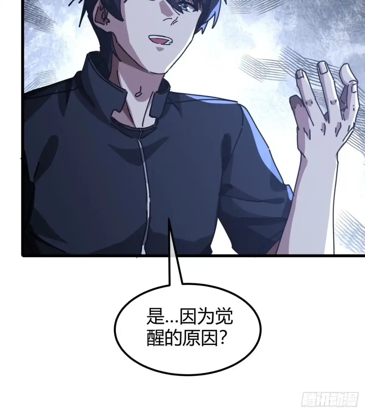 小世界其乐无穷 只能做朋友 第55页