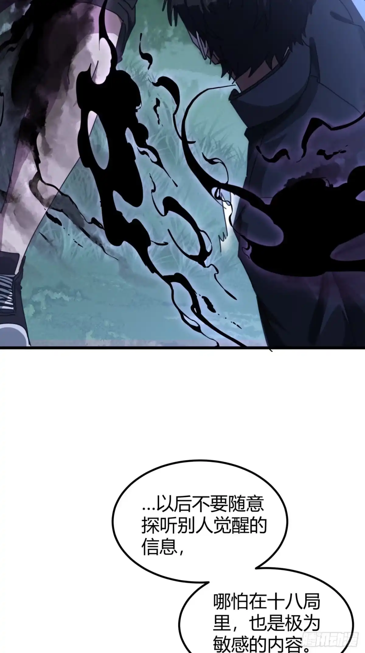 小世界其乐无穷 只能做朋友 第57页