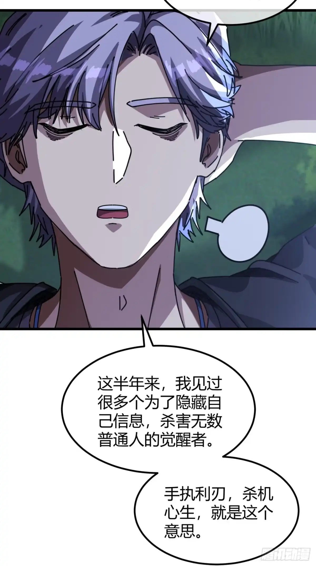 小世界其乐无穷 只能做朋友 第58页