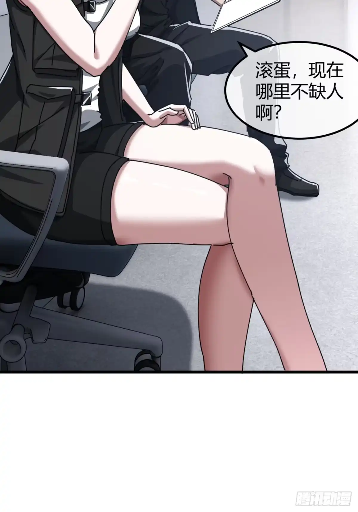 小世界其乐无穷 人生何处无芳草 第39页
