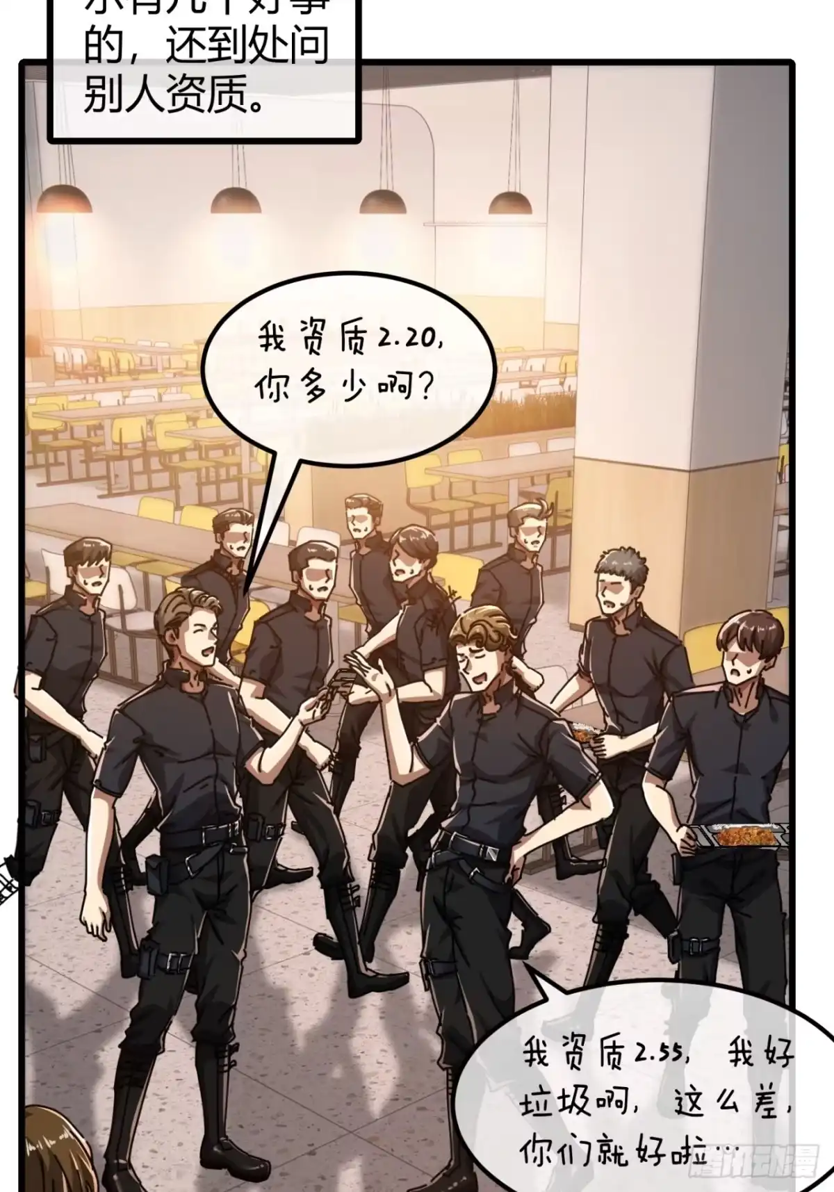 小世界其乐无穷 人生何处无芳草 第41页