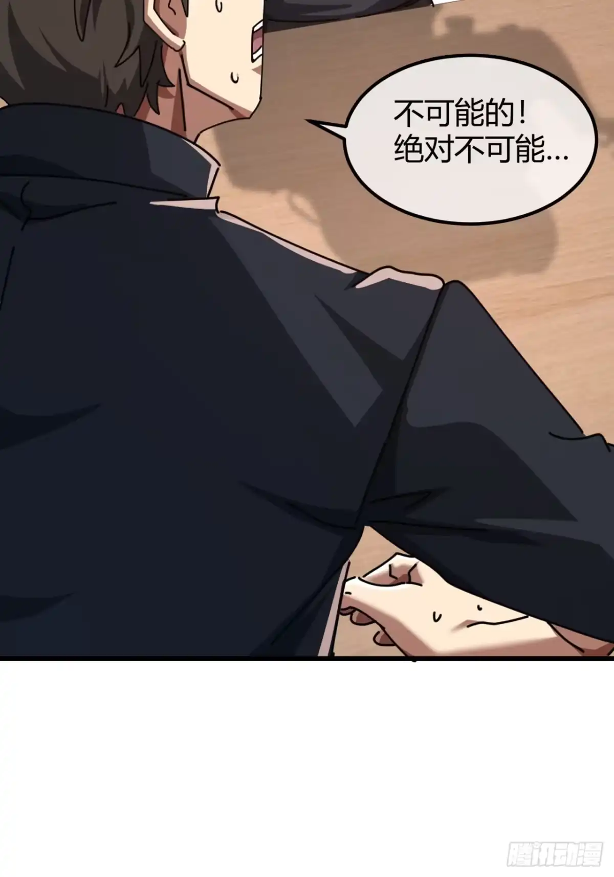 小世界其乐无穷 人生何处无芳草 第46页