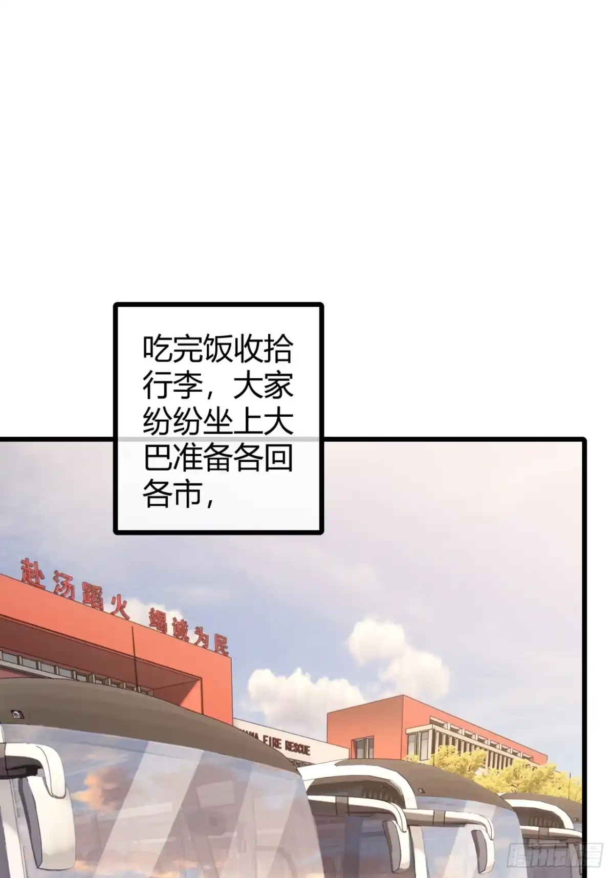 小世界其乐无穷 人生何处无芳草 第47页