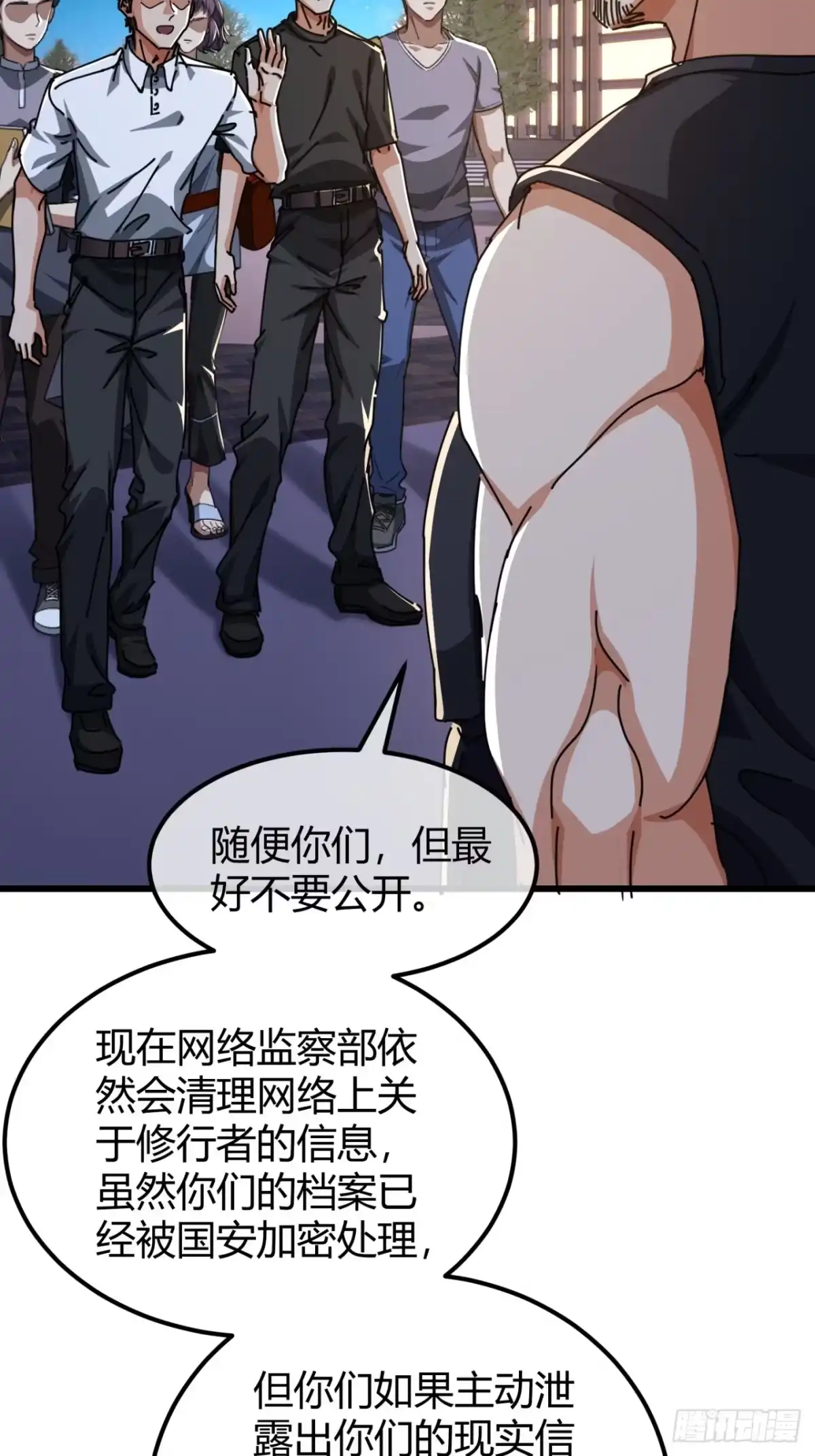 小世界其乐无穷 人生何处无芳草 第62页
