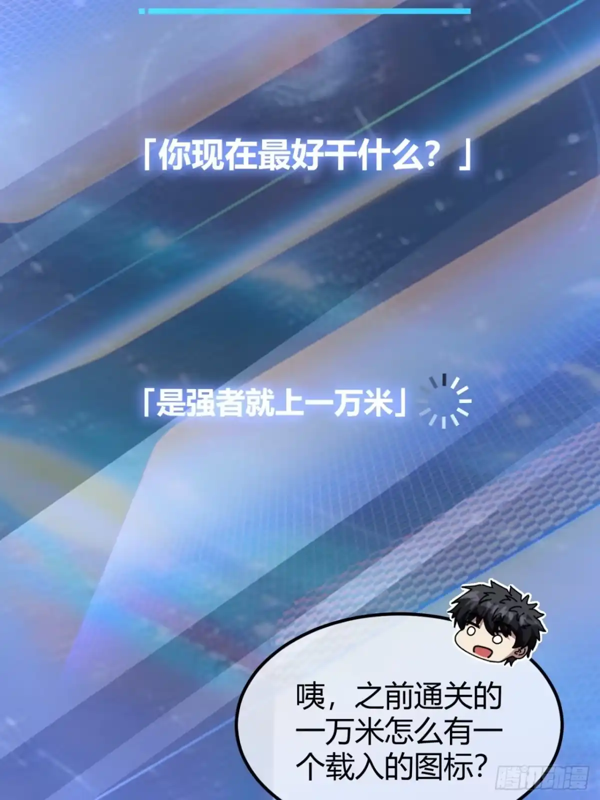 小世界其乐无穷 当代网友 第10页