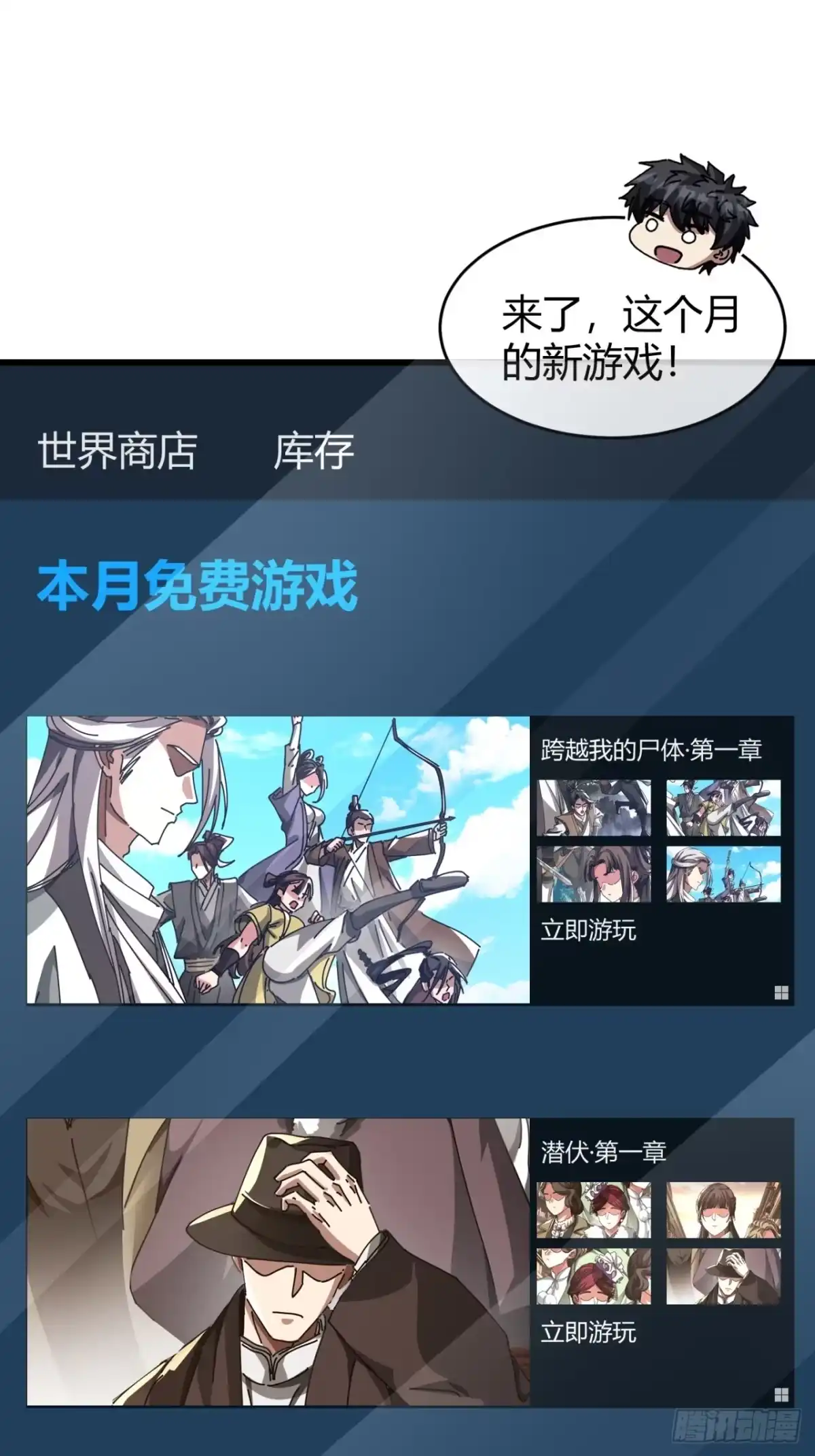 小世界其乐无穷 当代网友 第12页