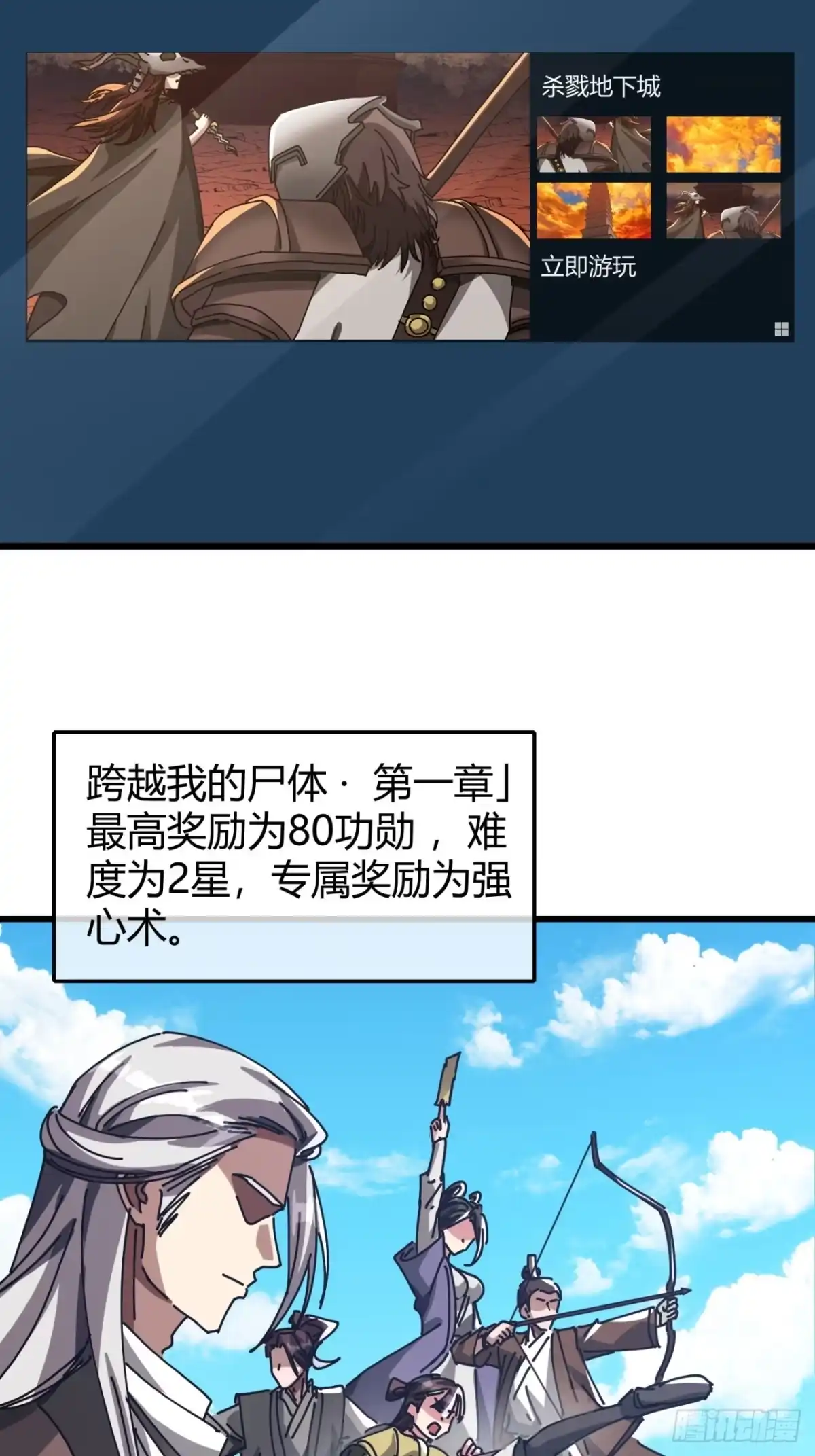 小世界其乐无穷 当代网友 第13页