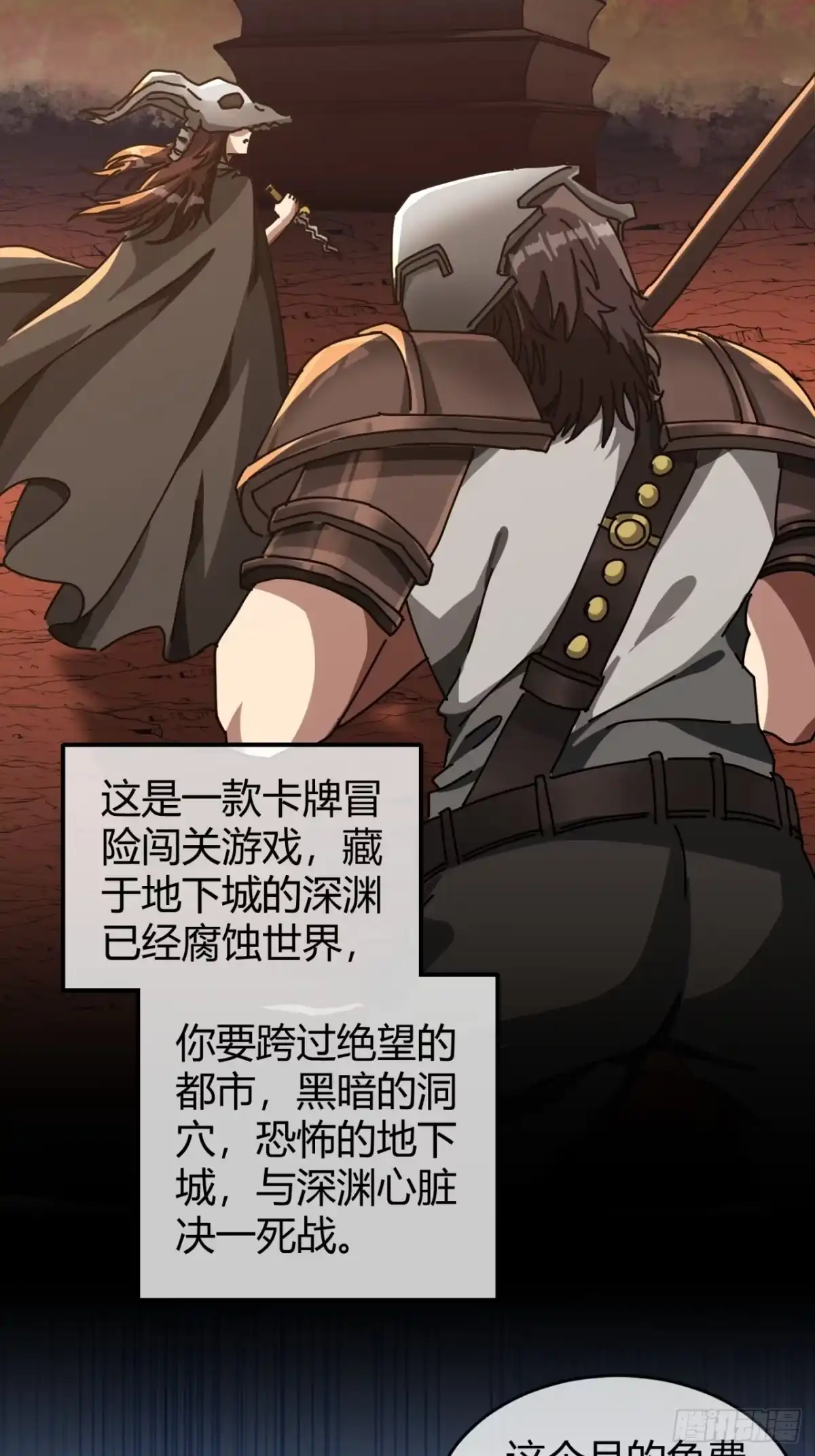 小世界其乐无穷 当代网友 第18页