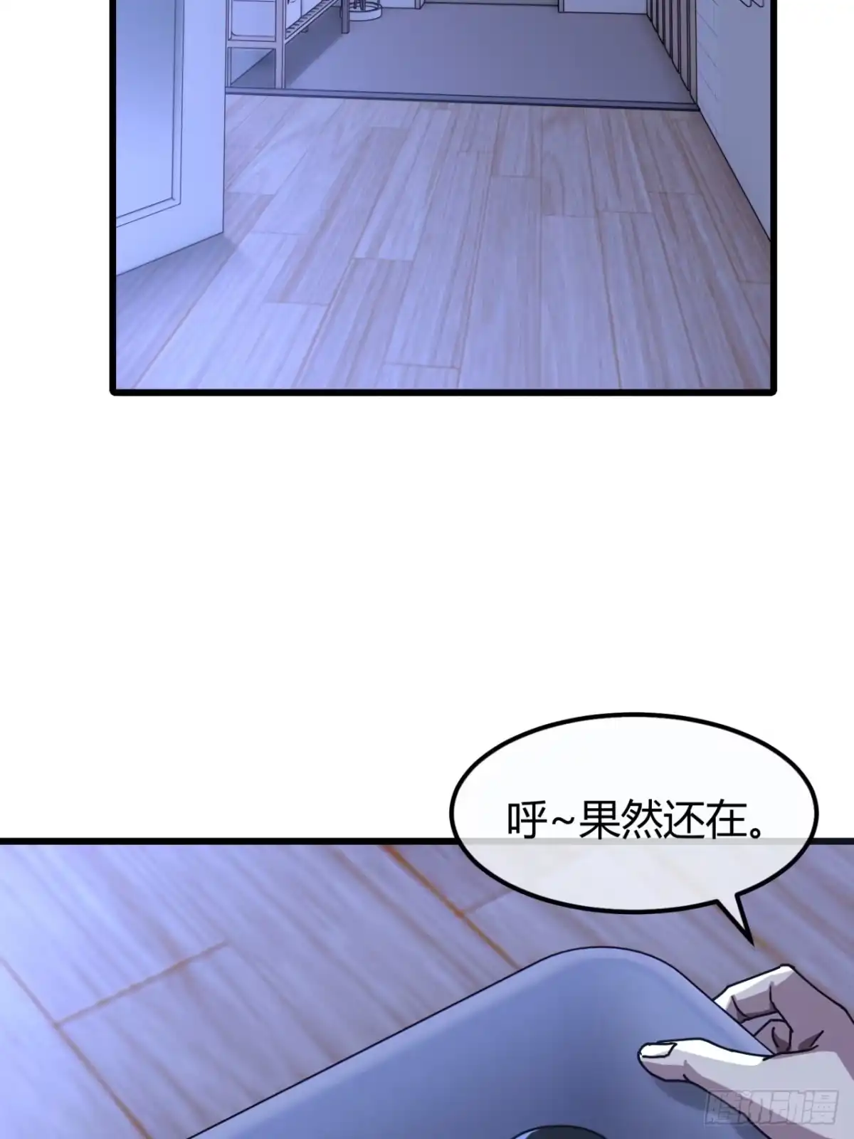 小世界其乐无穷 当代网友 第2页