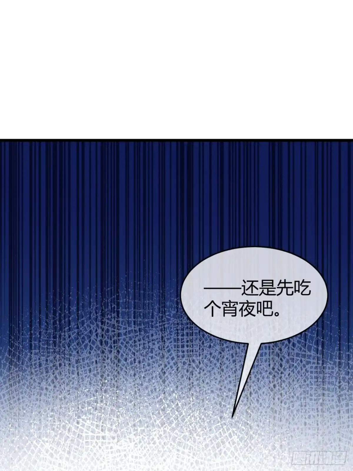 小世界其乐无穷 当代网友 第21页