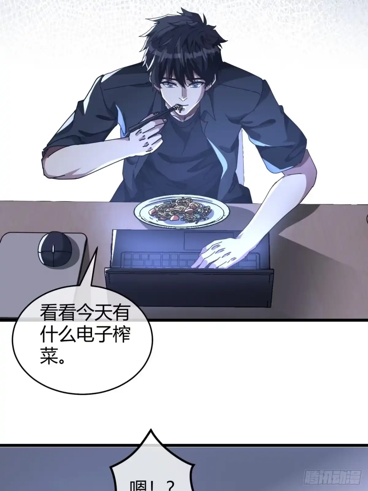 小世界其乐无穷 当代网友 第22页