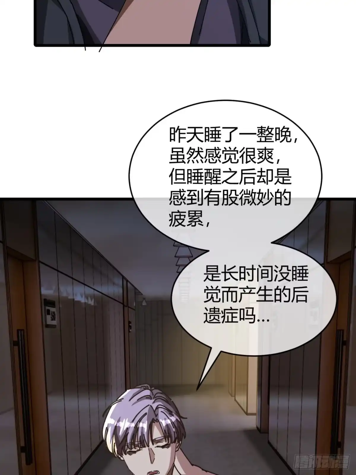 小世界其乐无穷 当代网友 第27页