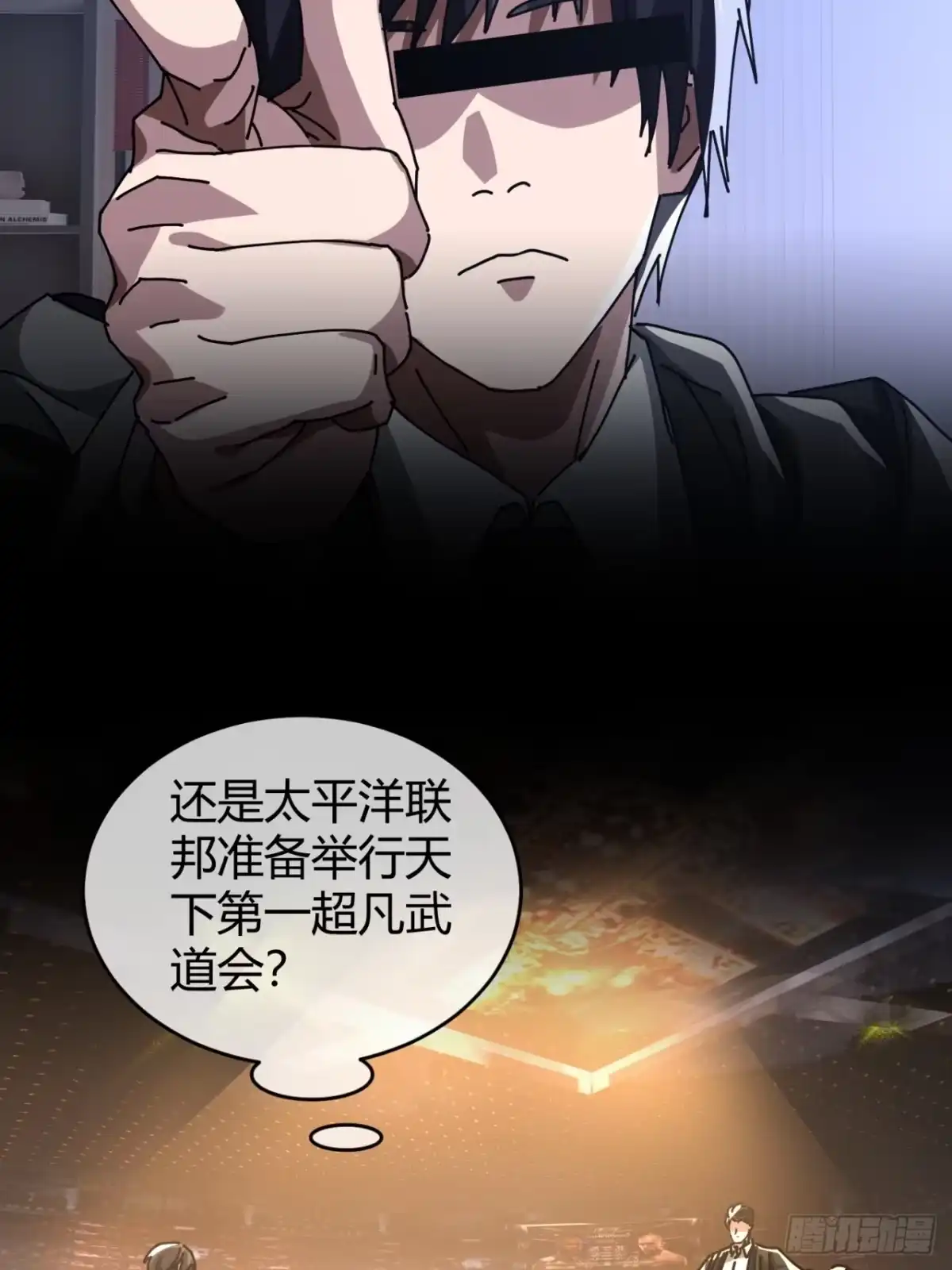 小世界其乐无穷 当代网友 第32页