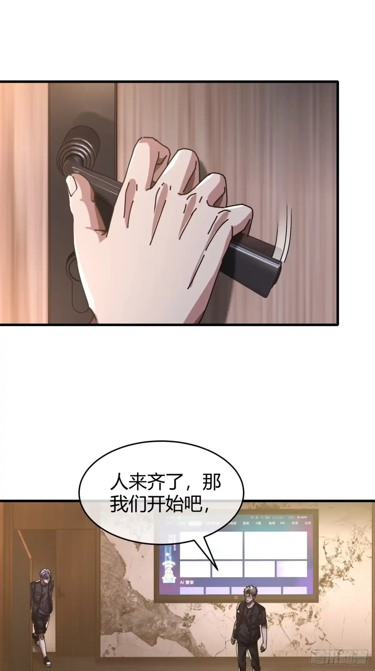 小世界其乐无穷 当代网友 第34页