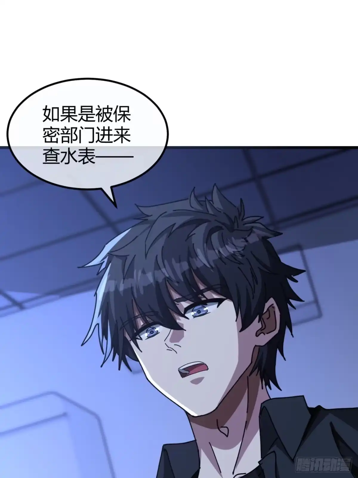 小世界其乐无穷 当代网友 第4页