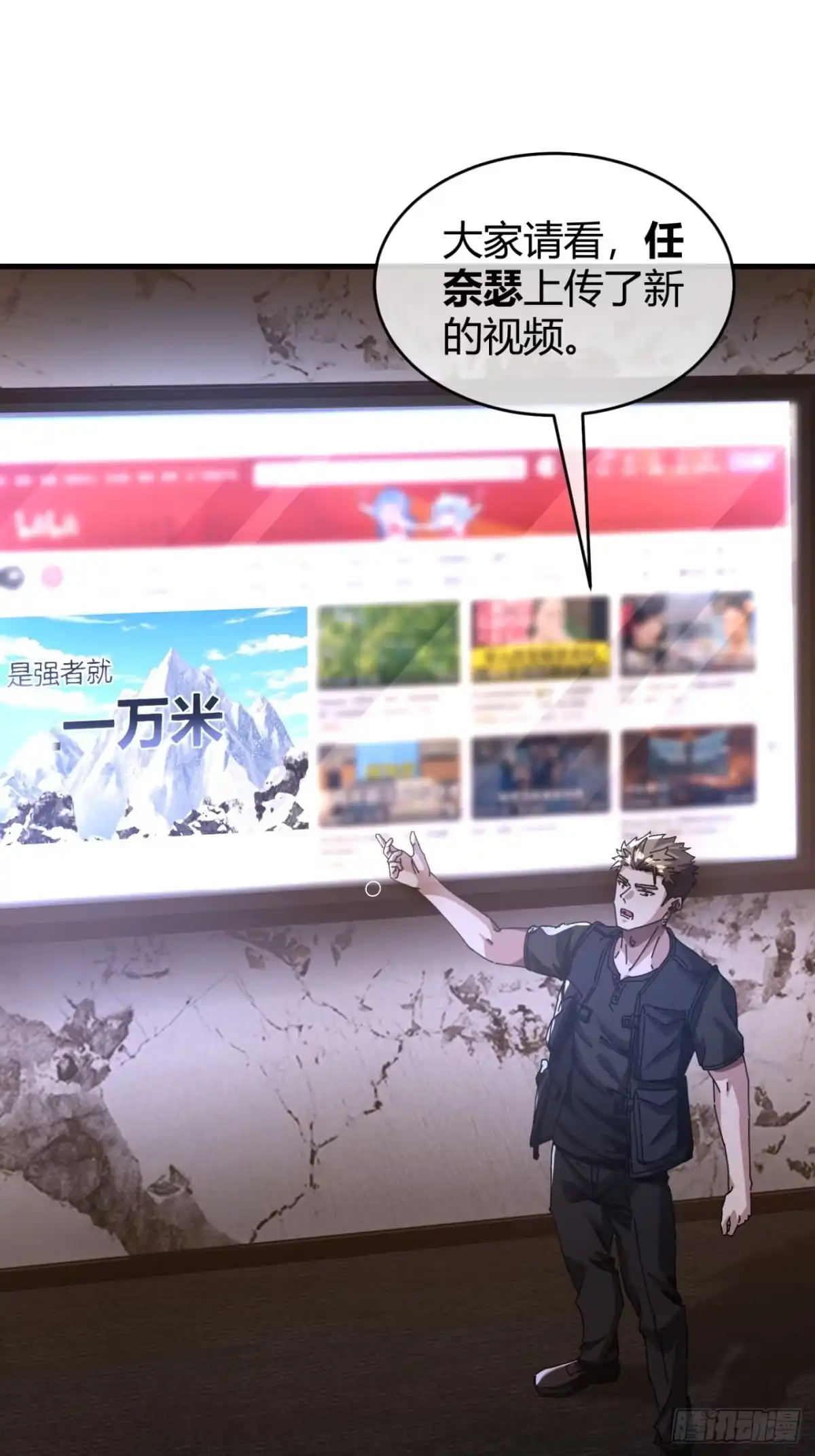 小世界其乐无穷 当代网友 第40页