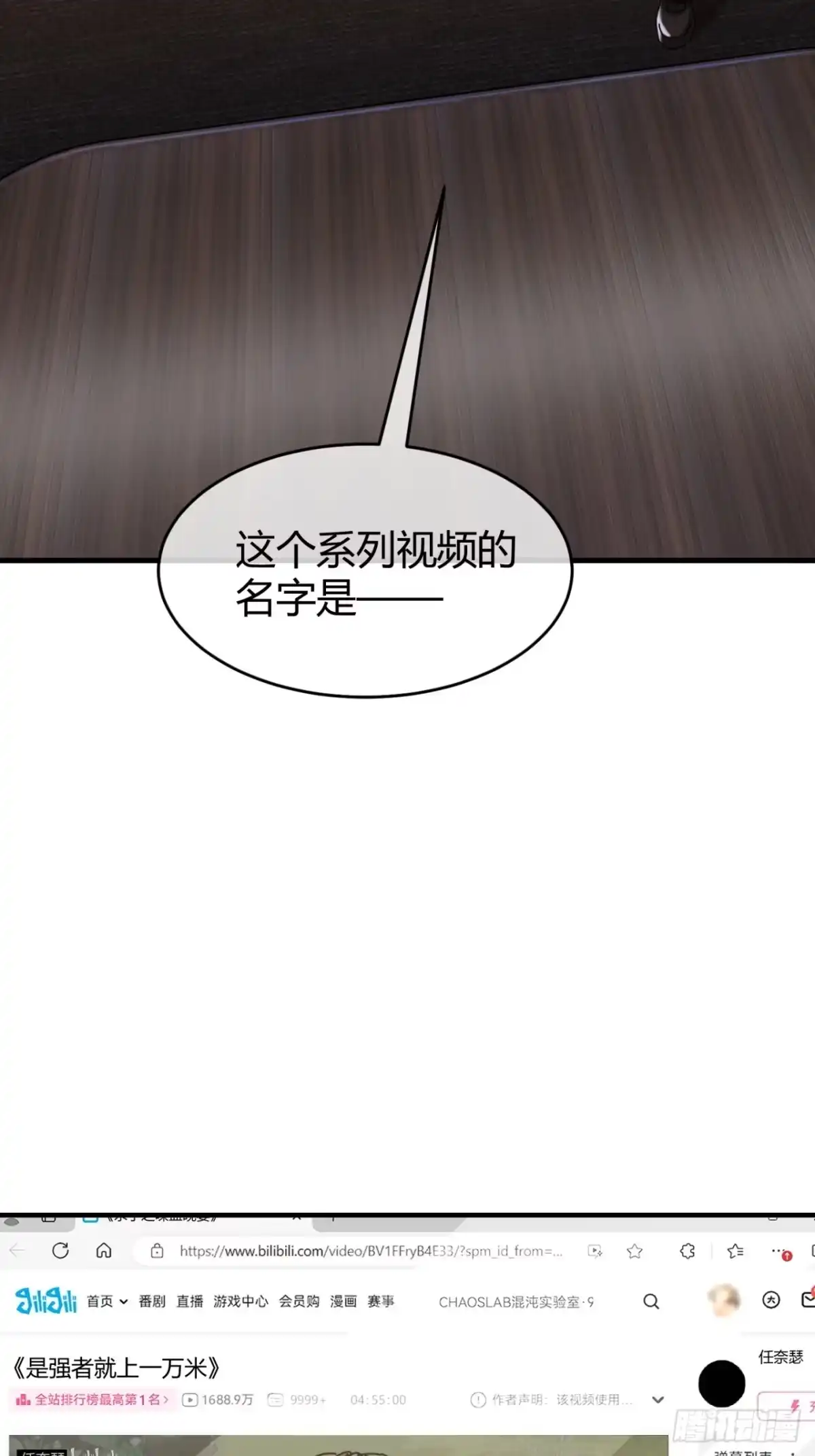 小世界其乐无穷 当代网友 第41页