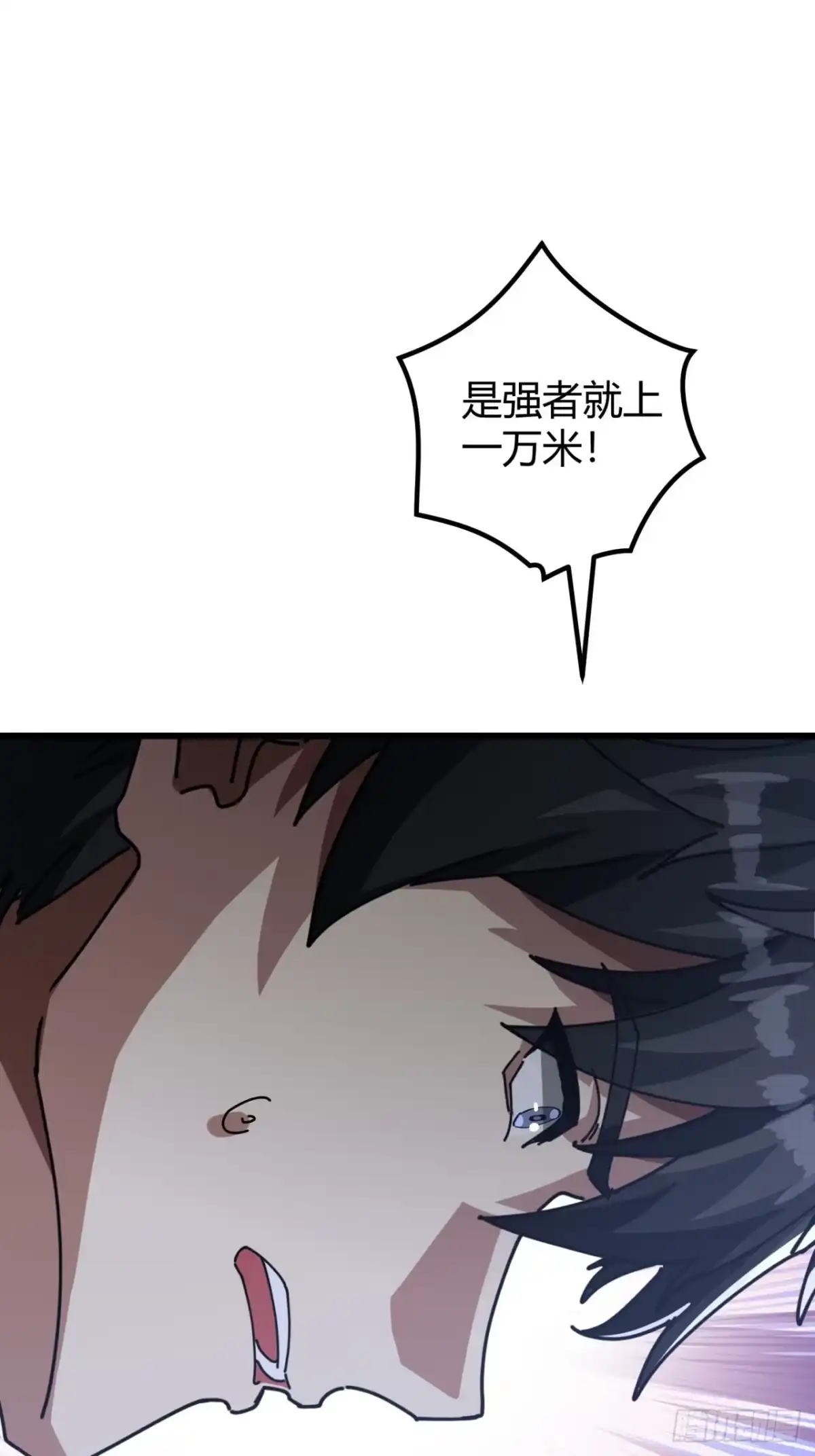 小世界其乐无穷 当代网友 第43页