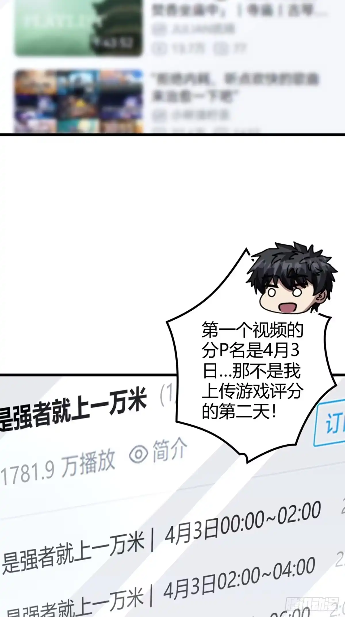 小世界其乐无穷 当代网友 第46页