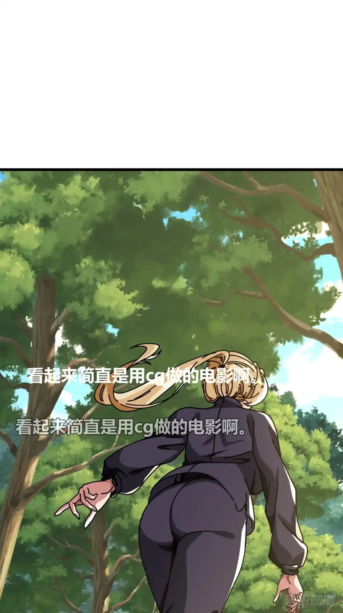 小世界其乐无穷 当代网友 第51页
