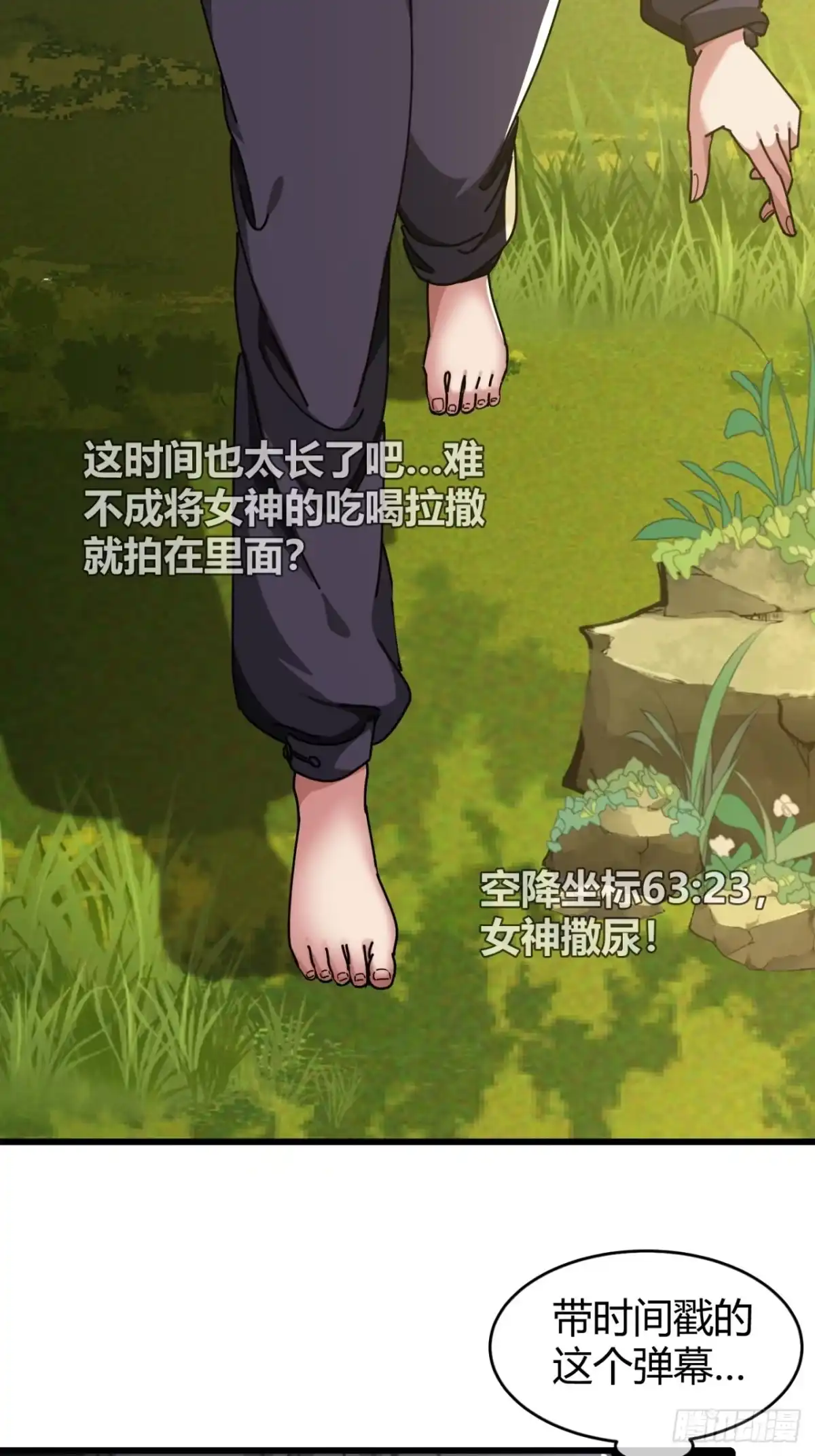 小世界其乐无穷 当代网友 第54页