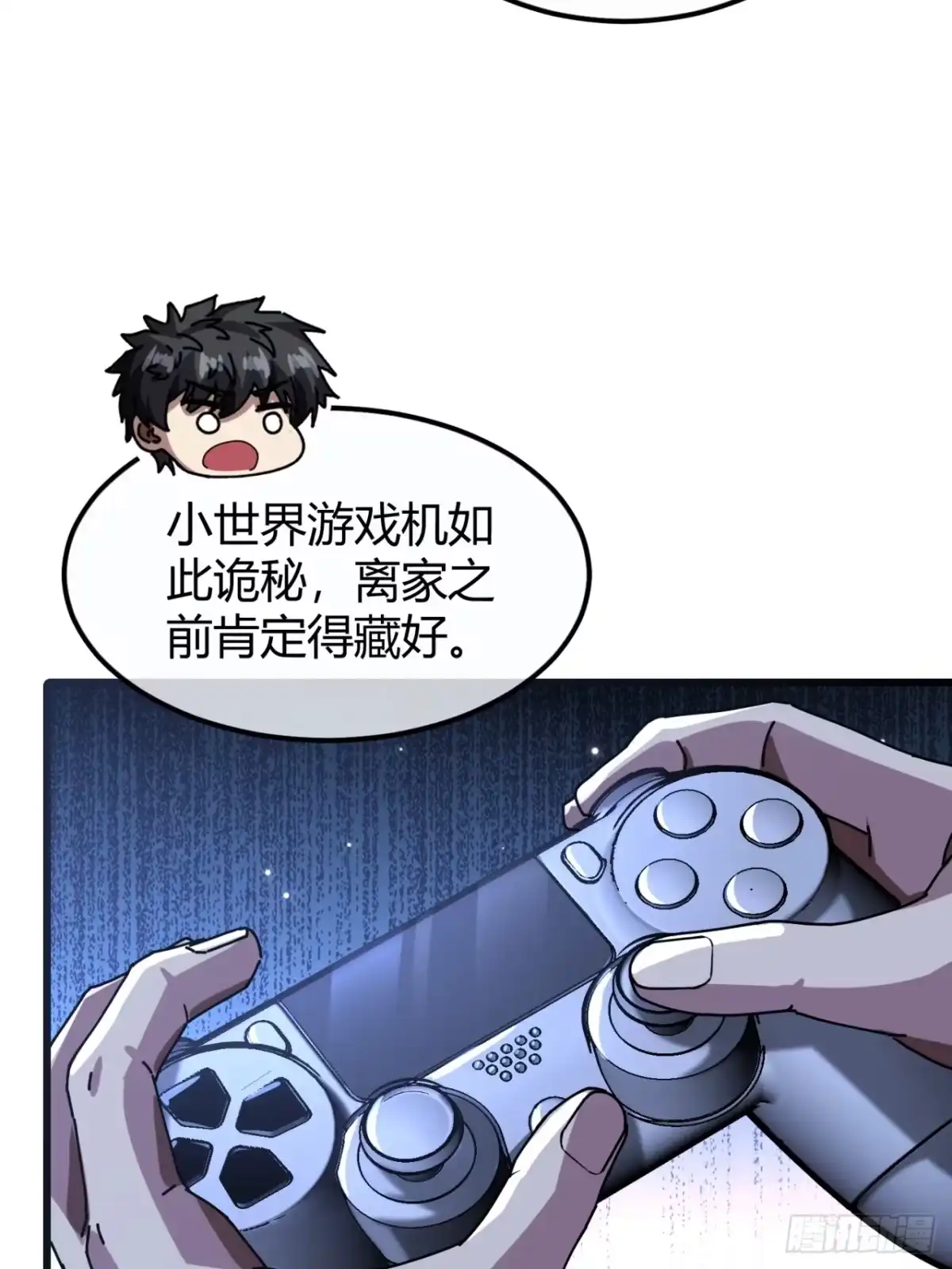 小世界其乐无穷 当代网友 第6页