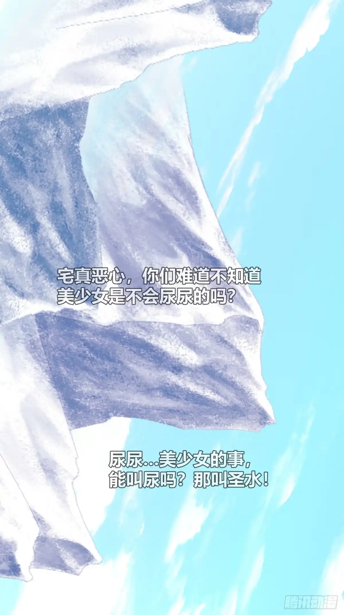 小世界其乐无穷 当代网友 第63页