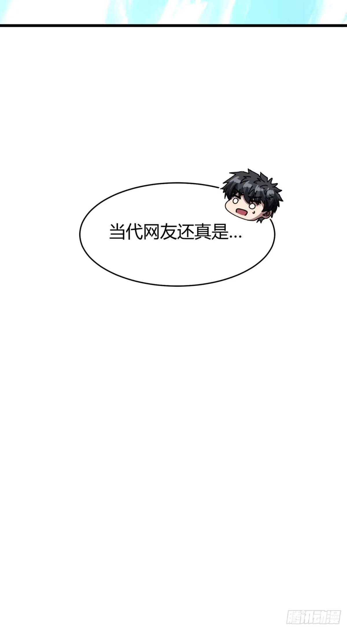 小世界其乐无穷 当代网友 第64页