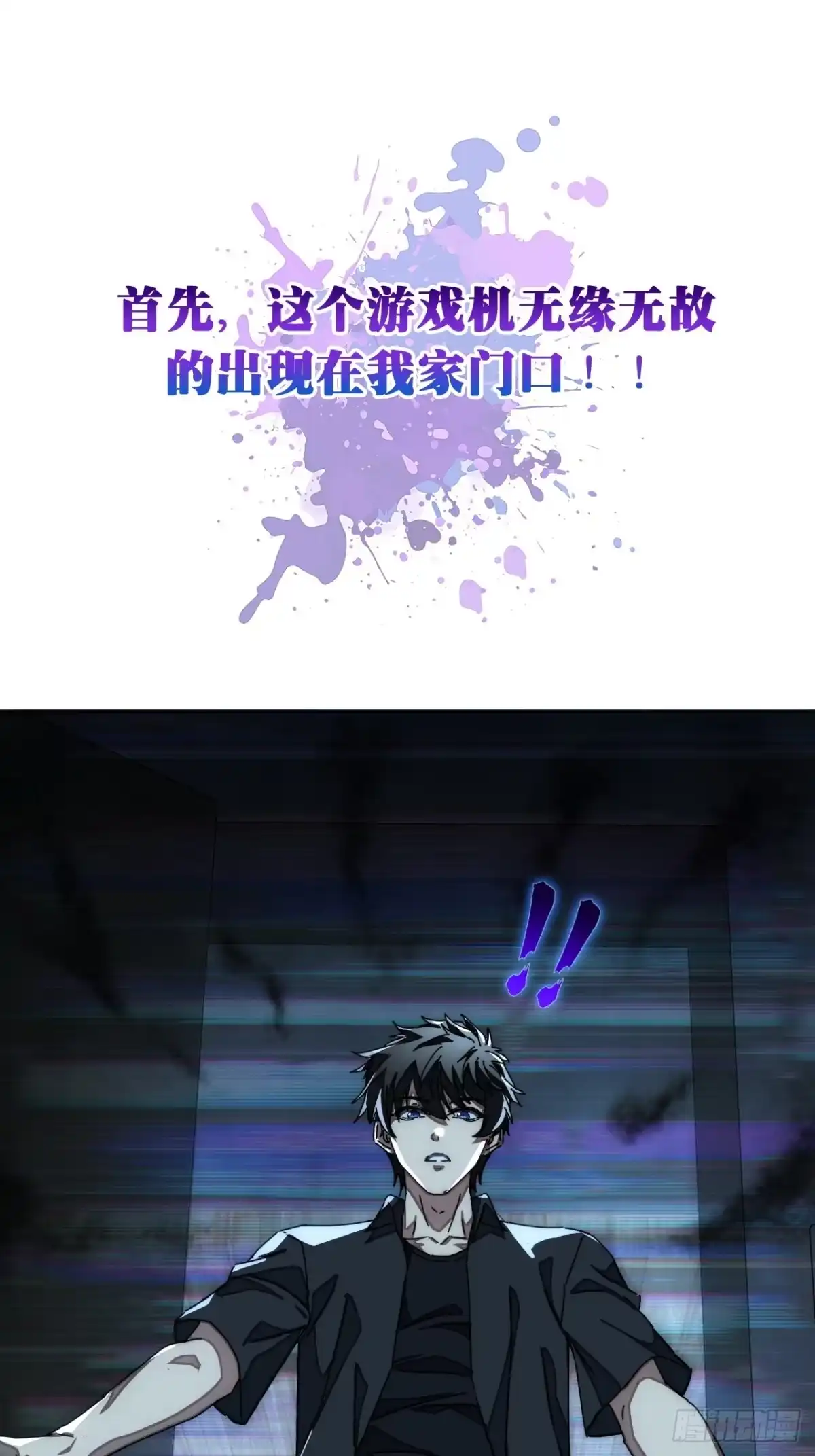 小世界其乐无穷 预告 第14页