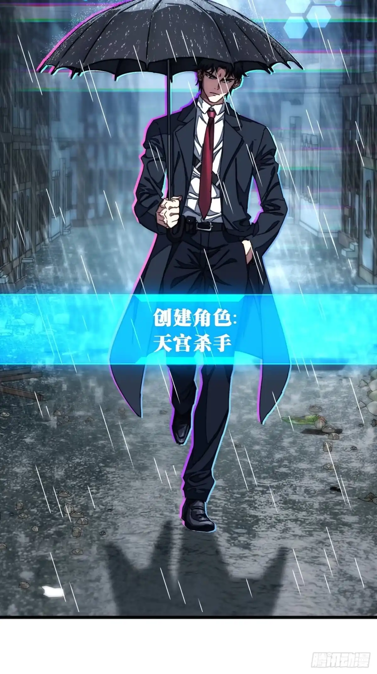 小世界其乐无穷 预告 第20页