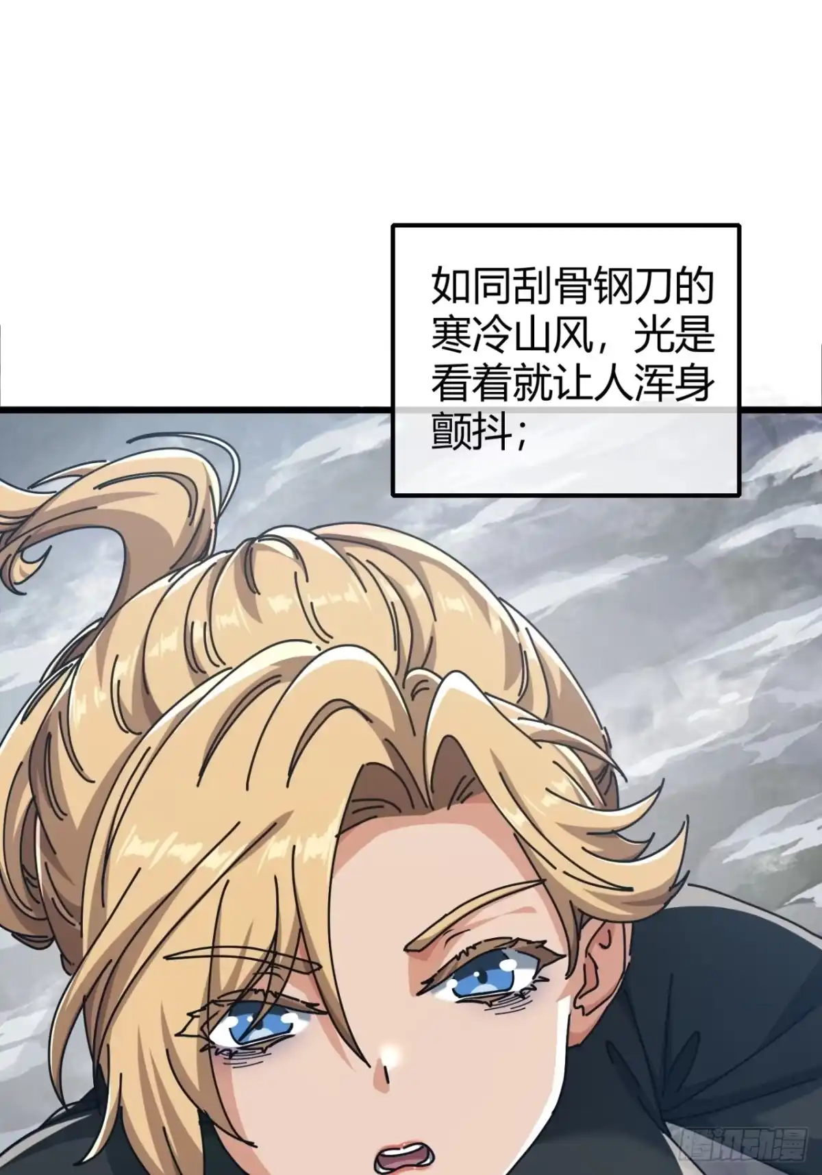 小世界其乐无穷 唯一的神话 第34页